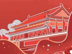 免费学吉他的app推荐-知识星球平台,专注知识分享